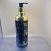 Easy Glow Lightening Body Milk (Black)