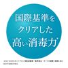 ボシュロム レニュー センシティブ 355mL