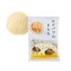 Kimochi Medicated Bath Salt, Capybara Nokimochi Yuzu Scent, 1.1 oz (30 g), Fatigue Recovery, Japanese Chinese Plant Extract, Japanese Chinese Plant Extract