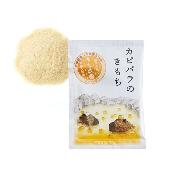 Kimochi Medicated Bath Salt, Capybara Nokimochi Yuzu Scent, 1.1 oz (30 g), Fatigue Recovery, Japanese Chinese Plant Extract, Japanese Chinese Plant Extract