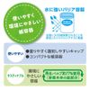 Bath Roman Additive-Free Bath Salt, Fluffy Yuzu Scent, Colorless, Bath Salt, For Babies, Sensitive Skin, Warm Bath Effect, Promotes Blood Circulation, Fatigue Recovery, Stiff Shoulders, Lower Back Pain Relief (Earth Pharmaceutical)