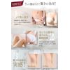 Delicate Zone Cream, Blackhead Prevention, Whitening Cream, Armpits, Face, Elbows, Knees, Maternity Body Care Cream, Moisturizing, Quasi-Drug, Gift, 1.8 oz (50 g), Stylish White, Set of 3