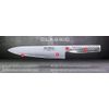 Global GS-14 Utility Knife, stainless_steel, sand