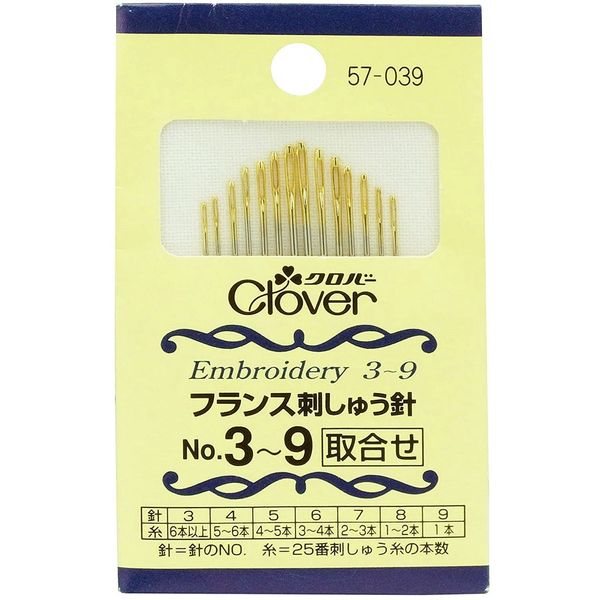 No.3 ~ 9 Clover France embroidery needle <57-039>