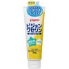 Pigeon Vaseline 3.5 oz (100 g) x 2 packs