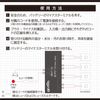 Amon 4937 Plus and Minus Branch Terminal One-Touch Connection