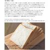 Asai Shoten Ideal Bread Mold 1 Loaf