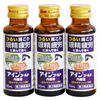 【第3類医薬品】アインゴールド内服液 50mL×3 ×2