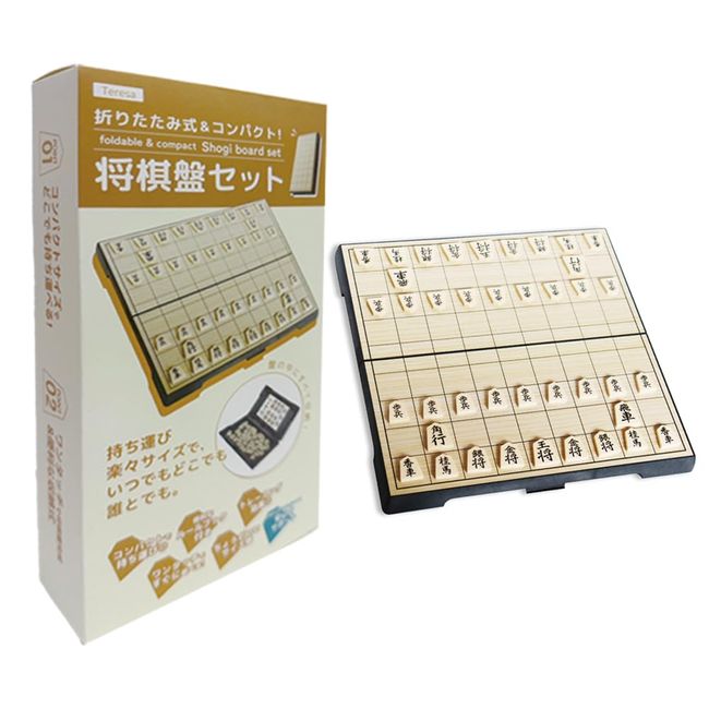 TERESA Shogi Set with Japanese Instruction Manual Included, Foldable, Magnet, Compact, For Children