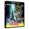 機動戦士ガンダムNT (4K ULTRA HD Blu-ray)