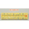 Unit Conversion Ruler, Stationery, Ruler, Unit Conversion Area, Volume, Length of Item, Weight, Liquid, Educational Toy, Elementary School Students, Math