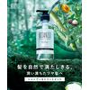 Botanist | Smooth Shampoo 16.2 fl oz (460 ml)