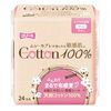 Frene 100% Cotton Regular Daily Wingless Pack of 24