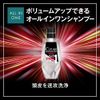 Clear For Men All-in-One Shampoo Pump, 12.3 oz (350 g)