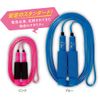 Debika 103572 Jump Rope Jump Rope Standard Blue