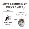 Cat Sticker, Stylish, Open and Close, Door Seal, Cat, Waterproof