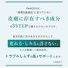 NANOEGG Medicol Skin Water 35/54 3 Box Set Hypoallergenic Sensitive Skin Moisturizes Dry Skin Glycerin Free