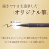 Kingdom Liquid Eyeliner R1 Ash Gray *Compared to our company