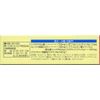 [Third drug class] Perak T tablets 36 tablets
