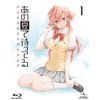 あの夏で待ってる 1 (初回限定版) [Blu-ray]