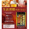 Yuuki Pharmaceutical SP Turmeric + Ornitine, Approx. 22-30 Day Supply, 180 Capsules, Supplement, Shijimi, Liver Extract, Oyster Extract