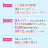 【第3類医薬品】ビオフェルミン酸化マグネシウム便秘薬 90錠