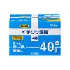【第2類医薬品】イチジク浣腸40 40g×20
