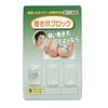 Ennail Block Corrector Single Item Small Super Hard (Pack of 1)