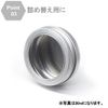Choccor Aluminum Cans, Cream Case, Bead Case, Cosmetics, Subdivision, Silver, With Window, Set of 12, 1.0 fl oz (30 ml)