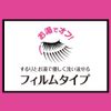 Maybelline Mascara Volume Express Rush Sensational 01 Black Falling with Hot Water Volume