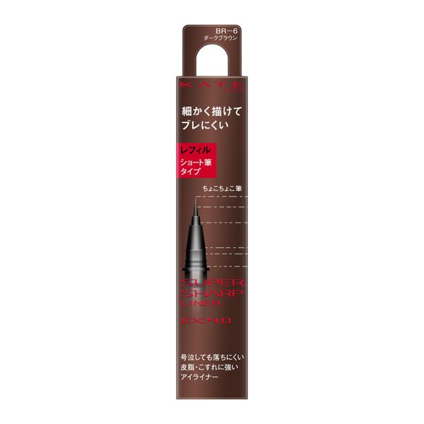 KATE Super Sharp Liner EX4.0 (Short Brush) BR-6 Refill
