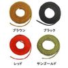 Pro Mark R-150 Grab Repair String, Black