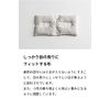 [ aso ] PC Eye Pillow Hot Eye Mask Eye Mask Red Bean Thermal Eye Fatigue PC-V248 (Black)