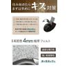 Anti-scratch tape (gray, width 3cm x length 1m)