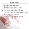 純国産馬油100 クリームタイプ70mL×3個