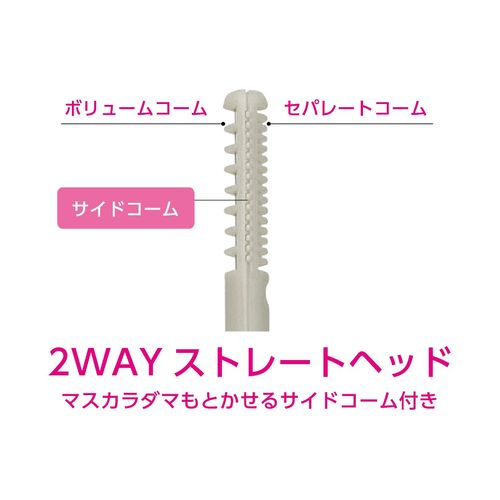 コイズミ プチエステ 2WAY ストレートヘッド アイラッシュカーラー グリーン KLC-0950/G