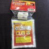 Rapid Care+ Instant Hot Compress & Bandage Combo Pack (Single Use)  B2G1F!
