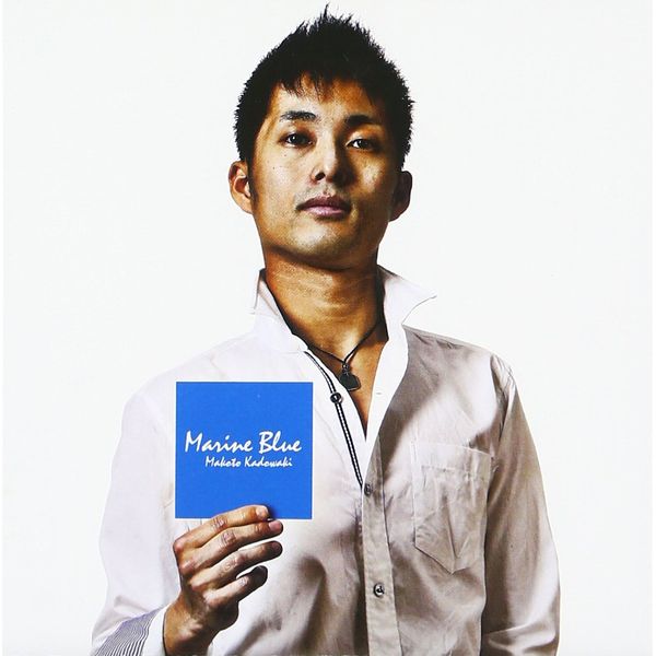 Marine Blue