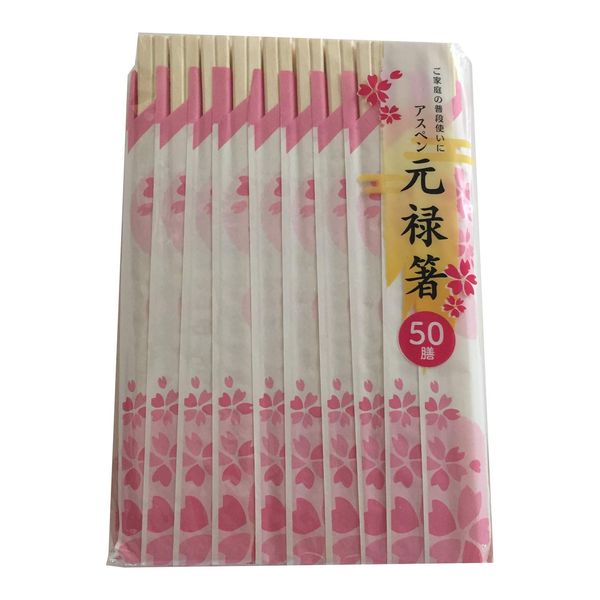 Yamato T Corporation 割ribasi Natural 20 cm izumi 元禄 Chopsticks Set of Bags – 50 Pairs