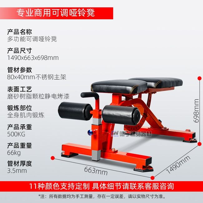 Leg Extension Leg Curl Machine Quadriceps Hamstring Strengthening, Red Tubing Black Cushion