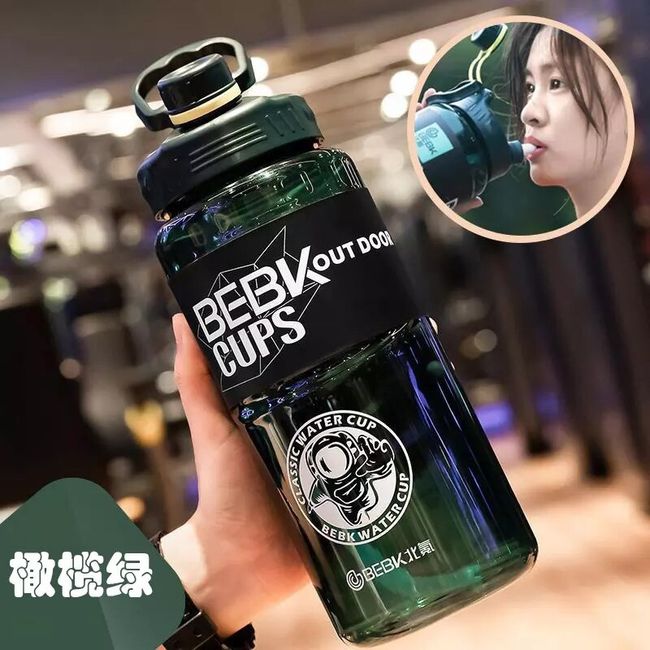 2 Liters Straw Plastic Water Bottle Large Portable Travel Bottle