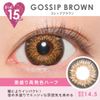 FABUROUS ファビュラス ゴシップブラウン ワンマンス (-3.75) 2箱セット