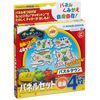 チャギントン パズルタウン パネルセット(直線4枚)