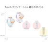 Chifure BB Cream N 0