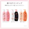 Ichikai Fluffy Smooth Care CD Refill, 2 Doses, Treatment, Sakura, 23.8 oz (680 g) (x1)