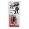 Arcs X-244 3.1A Compact USB Charger, Black