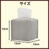 ideamall Tissue Case, Stylish, Cute, Compact, Half Size, Tissue Cover (Gray)