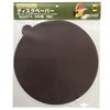 PROXXON Disc Paper DS250 Replacement Disc Paper [#240 3 Sheets] No. 24974