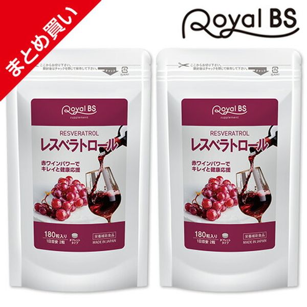 Resveratrol bulk purchase 2-pack<br> [Products compatible with Nekopos]<br> Polyphenols, catechins, wine, beauty, grapes, wine, red wine extract, supplements, large capacity, economical, health, beauty, RoyalBS, made in Japan