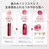 SHISEIDO Eidelmin Essence Lotion, 5.1 fl oz (145 ml)